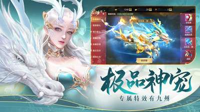 剑踪情缘九游版图1