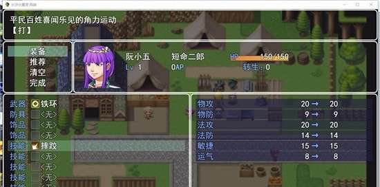 水浒伏魔录手游官方版图3
