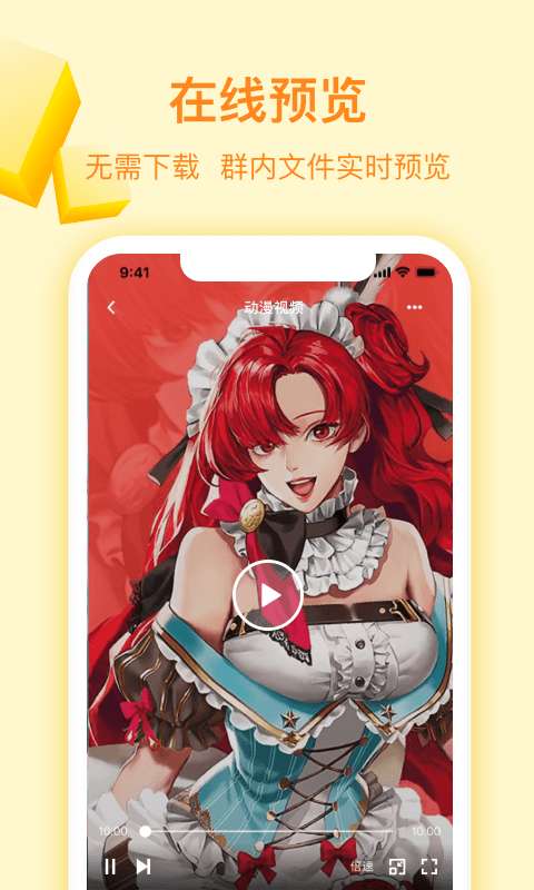 曲奇云盘破解版不限速图3