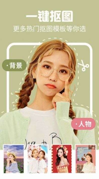 时间变老相机最新版图2
