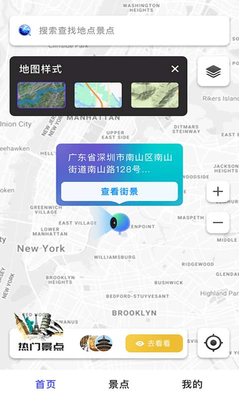 3D北斗熊卫星地图最新版图3
