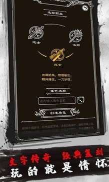 赤月风霜手游官方版图1