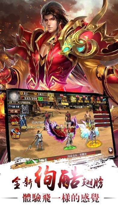 真三国快打变态版图2