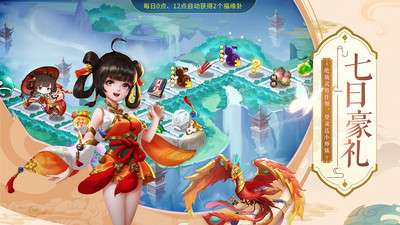 蜀山掌门无限资源版图3