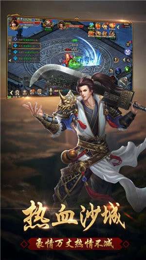 耀光攻速武侠手游官方版图2