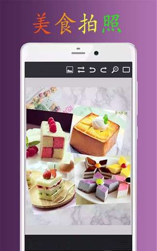 PS极速P图图3