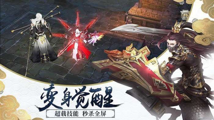 剑与天下之庆余王朝手游图3