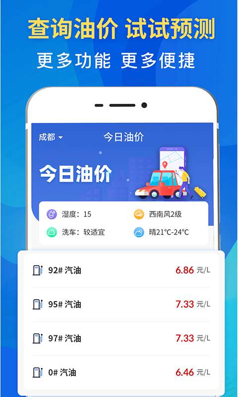 12123违章查询驾驶证扣分图4
