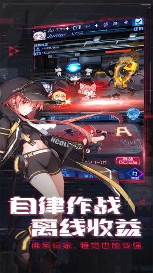 魂器学院反和谐版本图3