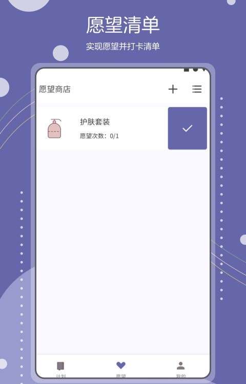 点滴进度最新版图1