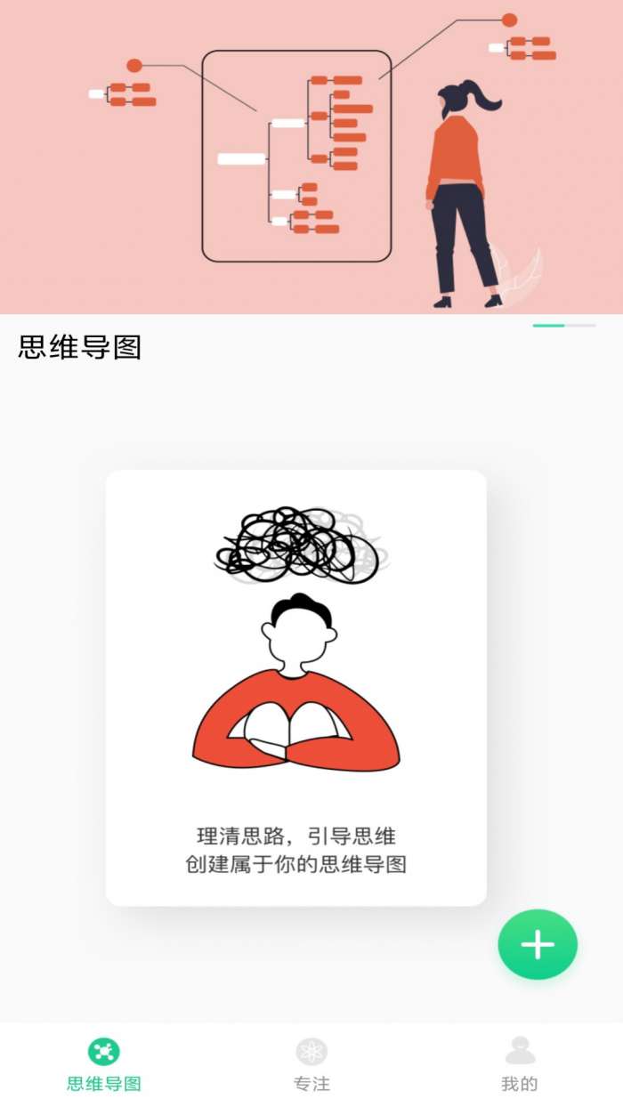小狐狸记录最新版图4