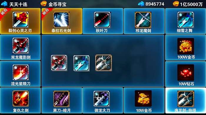 地下之城游戏图3