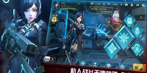 女神星球手游官方版图1