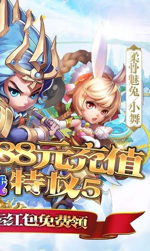 斗罗大陆龙皇传说游戏图2