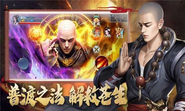 地藏寻龙诀官方版图2