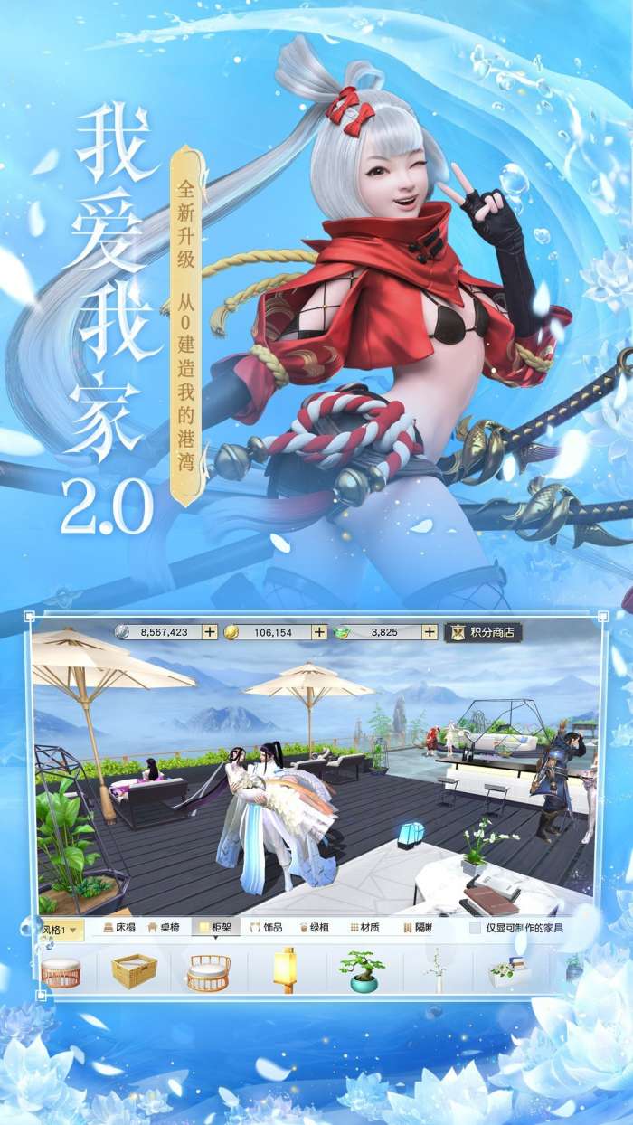 镇魔曲充值折扣端图4