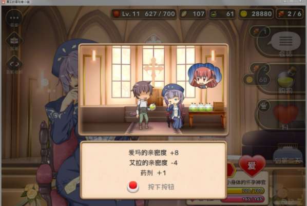 魔王的冒险者小镇中文版图2