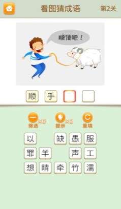 疯狂脑力达人安卓版图1