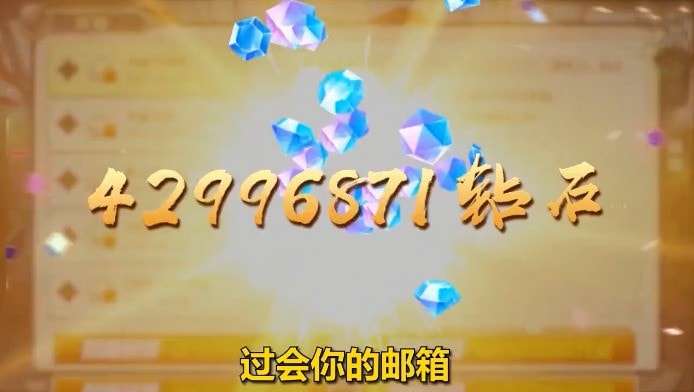 九州仙梦令安卓版图1