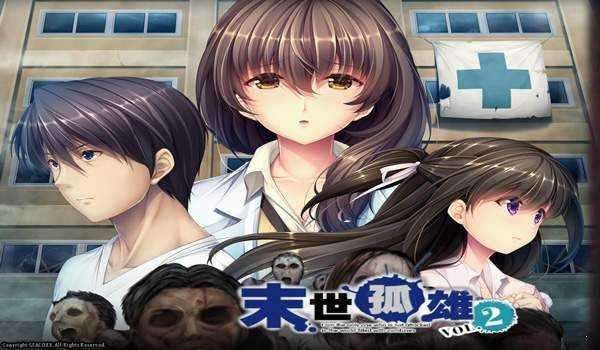 末世孤雄2安卓直装版图4