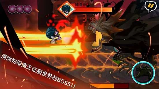 上班请魔王手游安卓版图2