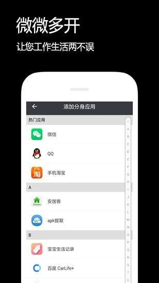 闪电分身2022图3