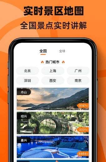 3D街景全景地图免费版图2