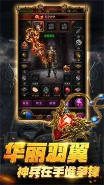 热血战歌传奇手游图2