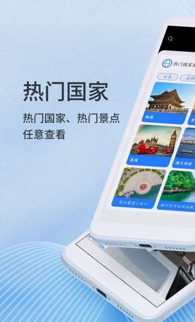 联星北斗街景地图破解版图4