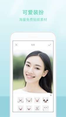 P图大咖免费版图4