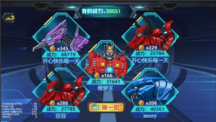 龙兽争霸3无限金币版图4