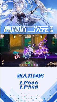 爱琳诗篇鬼父修道院安卓版图3