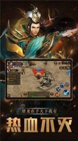 神途杀神恶魔安卓版图1