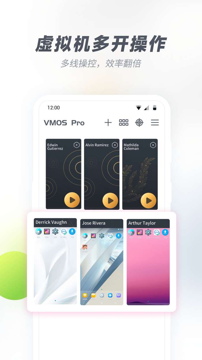 vmos pro最新版破解版图3