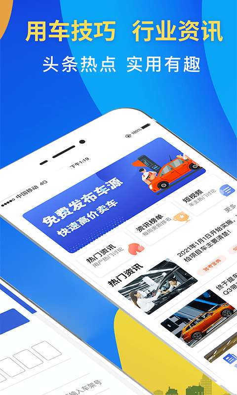 12123违章查询驾驶证扣分图2