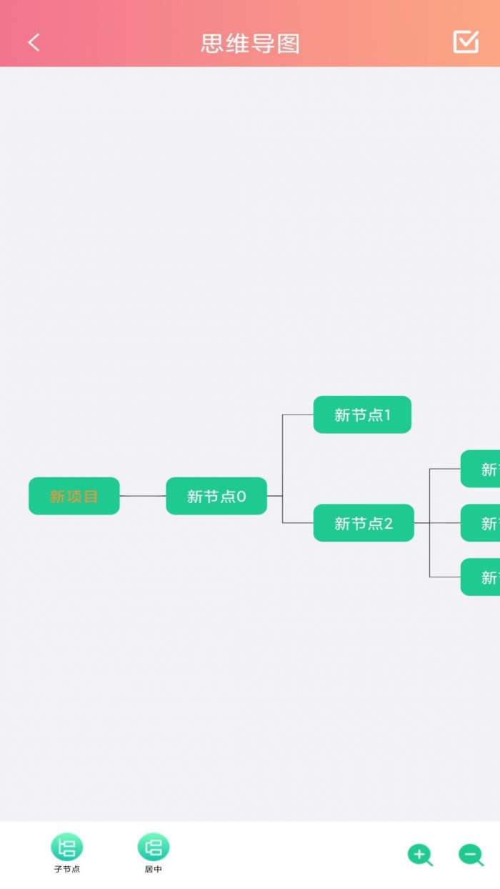 小狐狸记录最新版图2