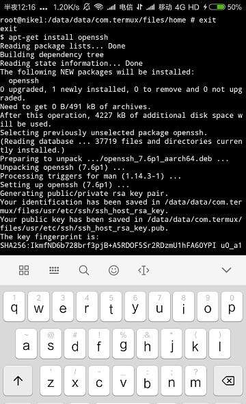 Termux(终端模拟器)图2