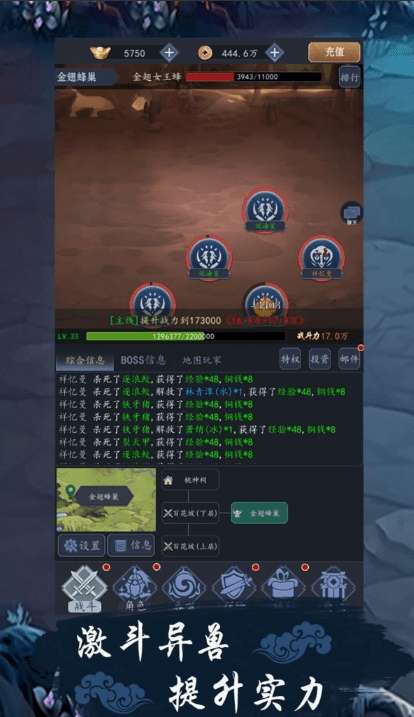 补天志2022最新版图5