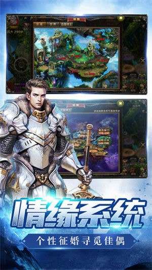 风暴地下城安卓版图1