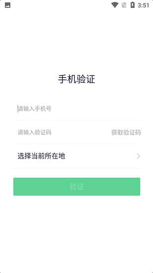 慧眼识诈反制诈骗图2