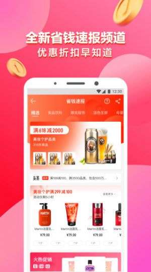 花卷云图3