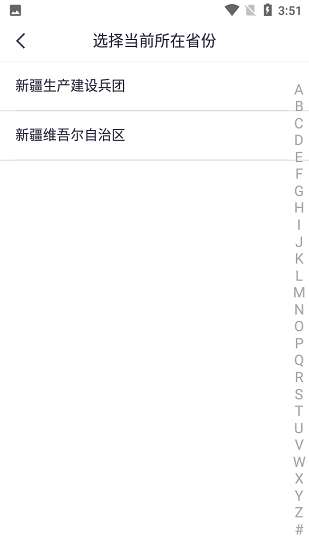 慧眼识诈反制诈骗图1