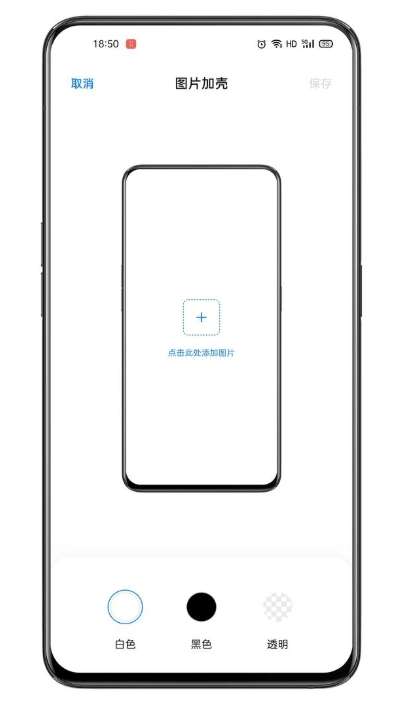 Breeno指令华为版图3