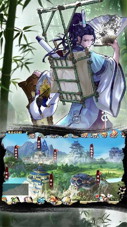 洪荒之青蛇成道安卓版图3