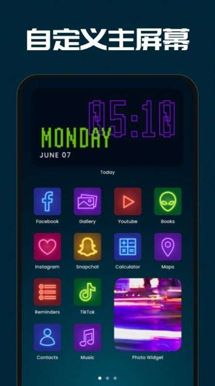西瓜时间桌面最新版图2