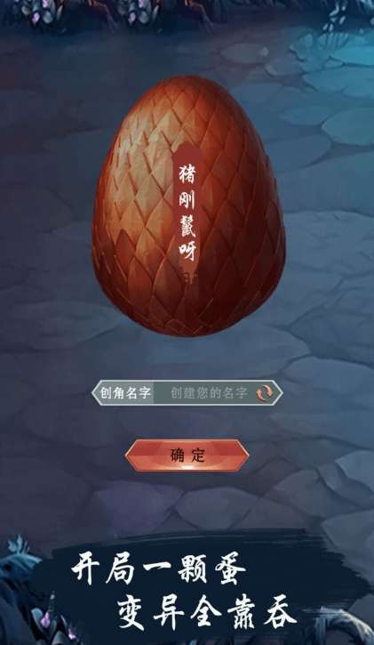 补天志2022最新版图2