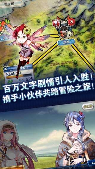 锁链战记手游ourplay资源图3