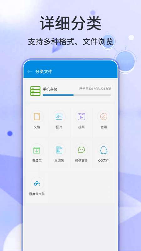 7Z解压缩手机版图2