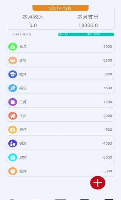 全智能计算器助手安卓版图1