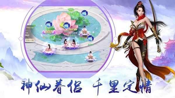 封灵诀江湖逍遥手游图1